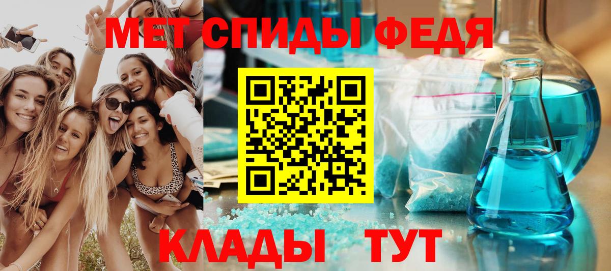 АМФЕТАМИН 97% Нефтеюганск