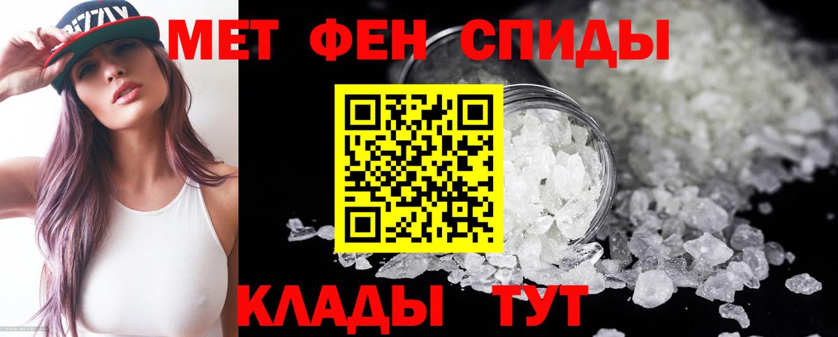 Нефтеюганск  АМФЕТАМИН  Вход с VPN  АМФЕТАМИН 98% 