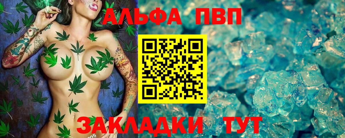 А ПВП СК КРИС  Вход с VPN  Нефтеюганск  A-PVP СК КРИС  А ПВП Соль 