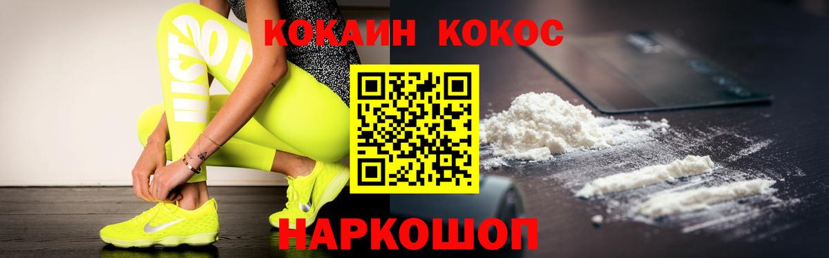 Кокаин Эквадор Нефтеюганск