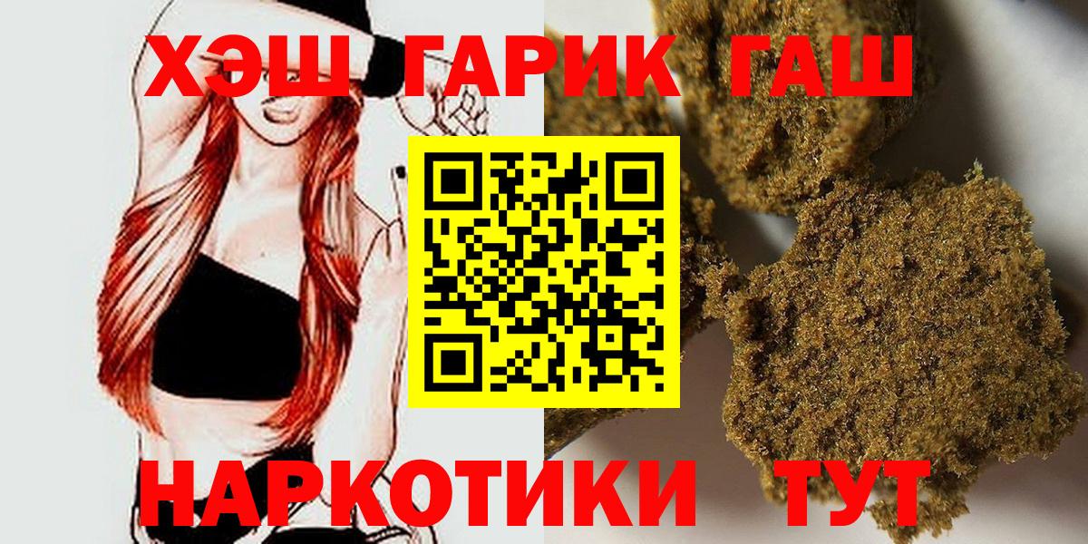 ГАШ Premium Нефтеюганск