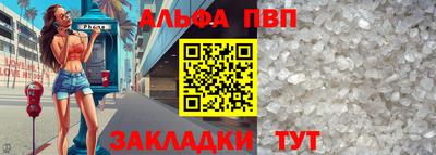 первитин Татарск