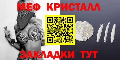 первитин Татарск