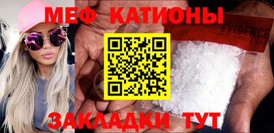 первитин Татарск