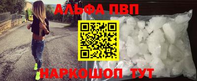 первитин Татарск