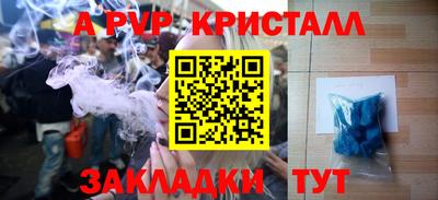 альфа пвп VHQ Тара