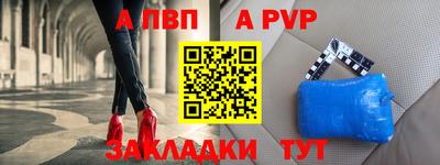 первитин Татарск