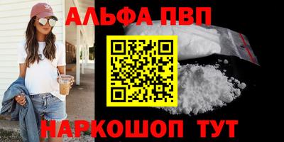 альфа пвп VHQ Тара