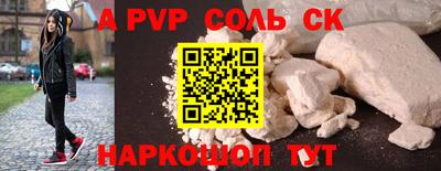 альфа пвп VHQ Тара