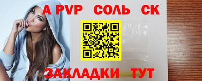 альфа пвп VHQ Тара