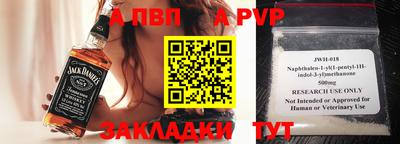 первитин Татарск