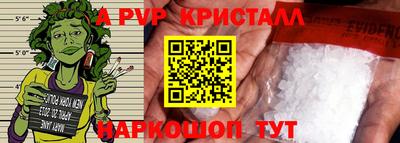 альфа пвп VHQ Тара