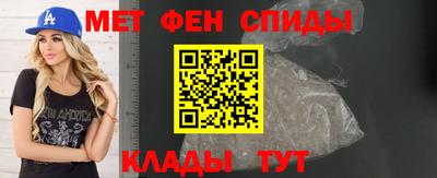 первитин Татарск