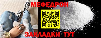 первитин Татарск