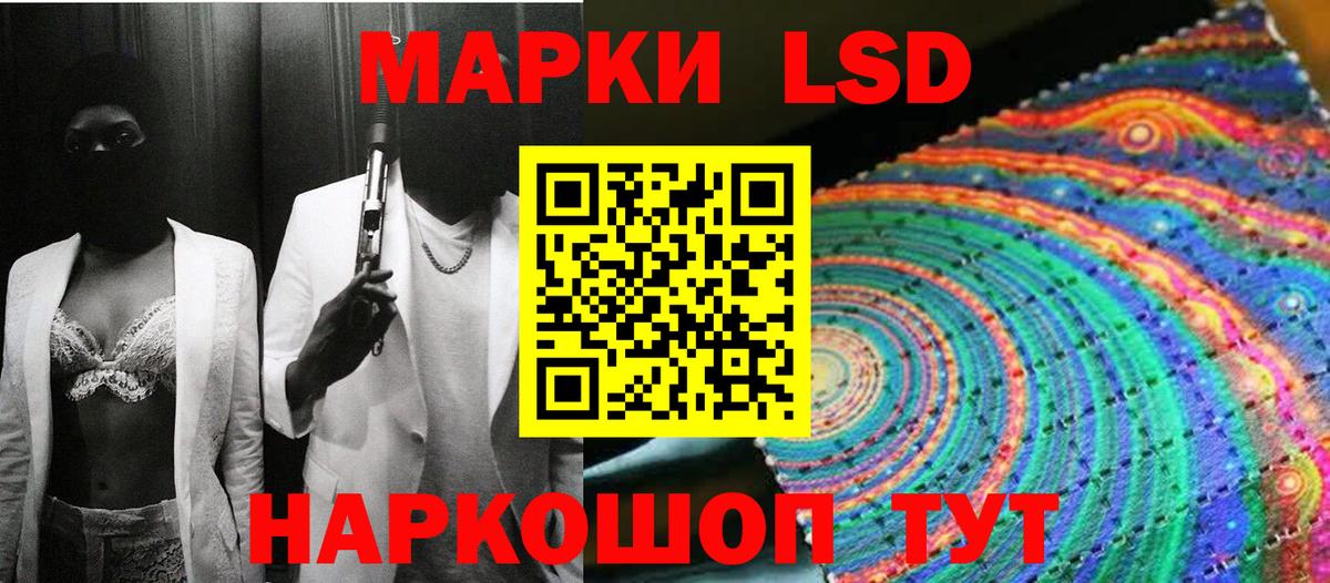 Нефтеюганск  Марки 25I-NBOMe 1,8мг  Вход с VPN 